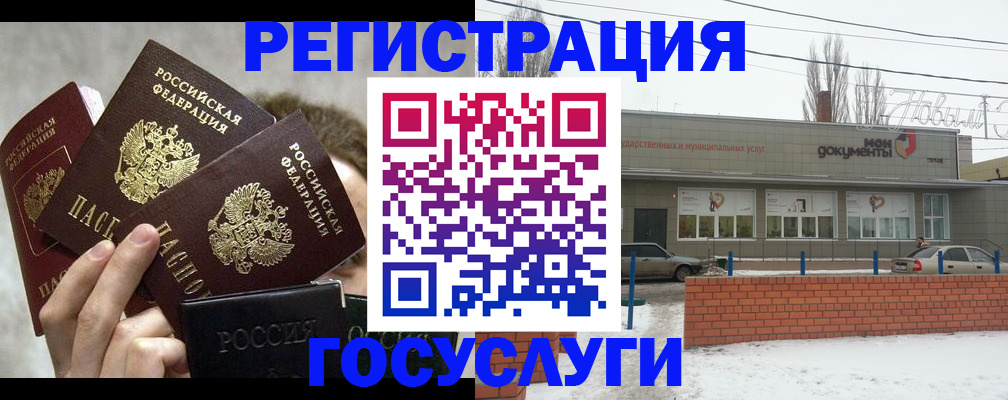 миграционный учет в Усть-Илимске