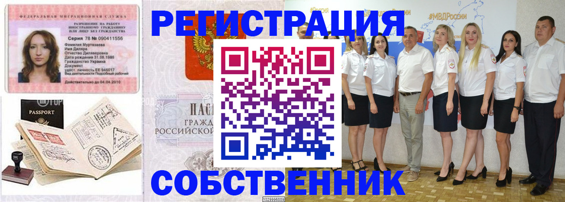 временная регистрация госуслуги в Усть-Илимске