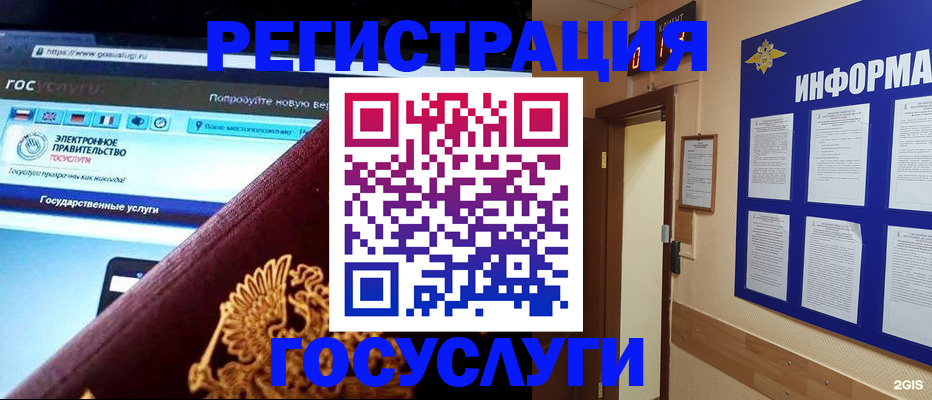 прописка законно в Усть-Илимске